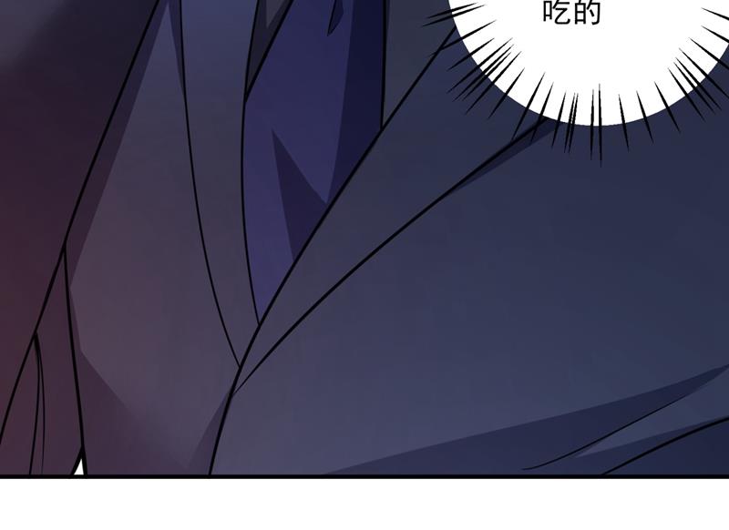 你男朋友怀疑你？18