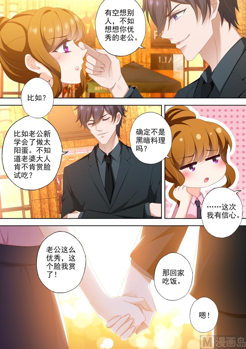 第440话 石少钦深处的记忆2