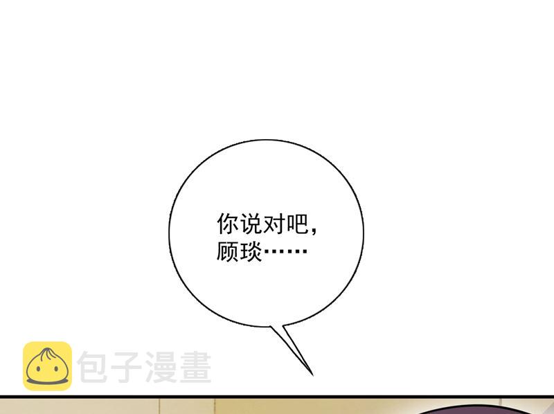 第591话 心动32
