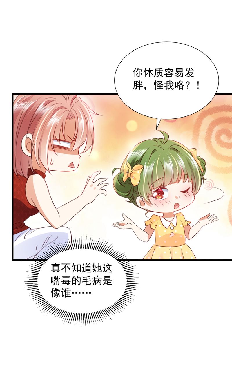 我，何以宁，回来了57