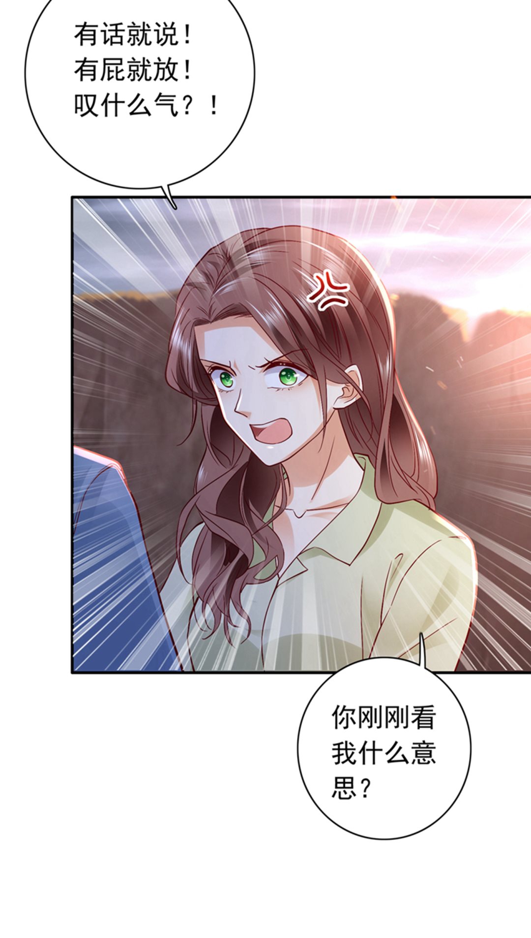 确认目标51
