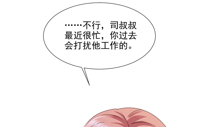 何以宁，跟我走6