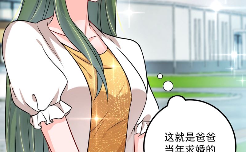 第581话 石墨晨73