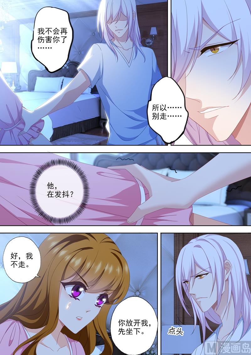 第468话 石少钦有梦游症？3