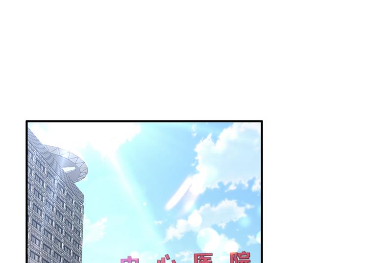 时光怀孕了？！24