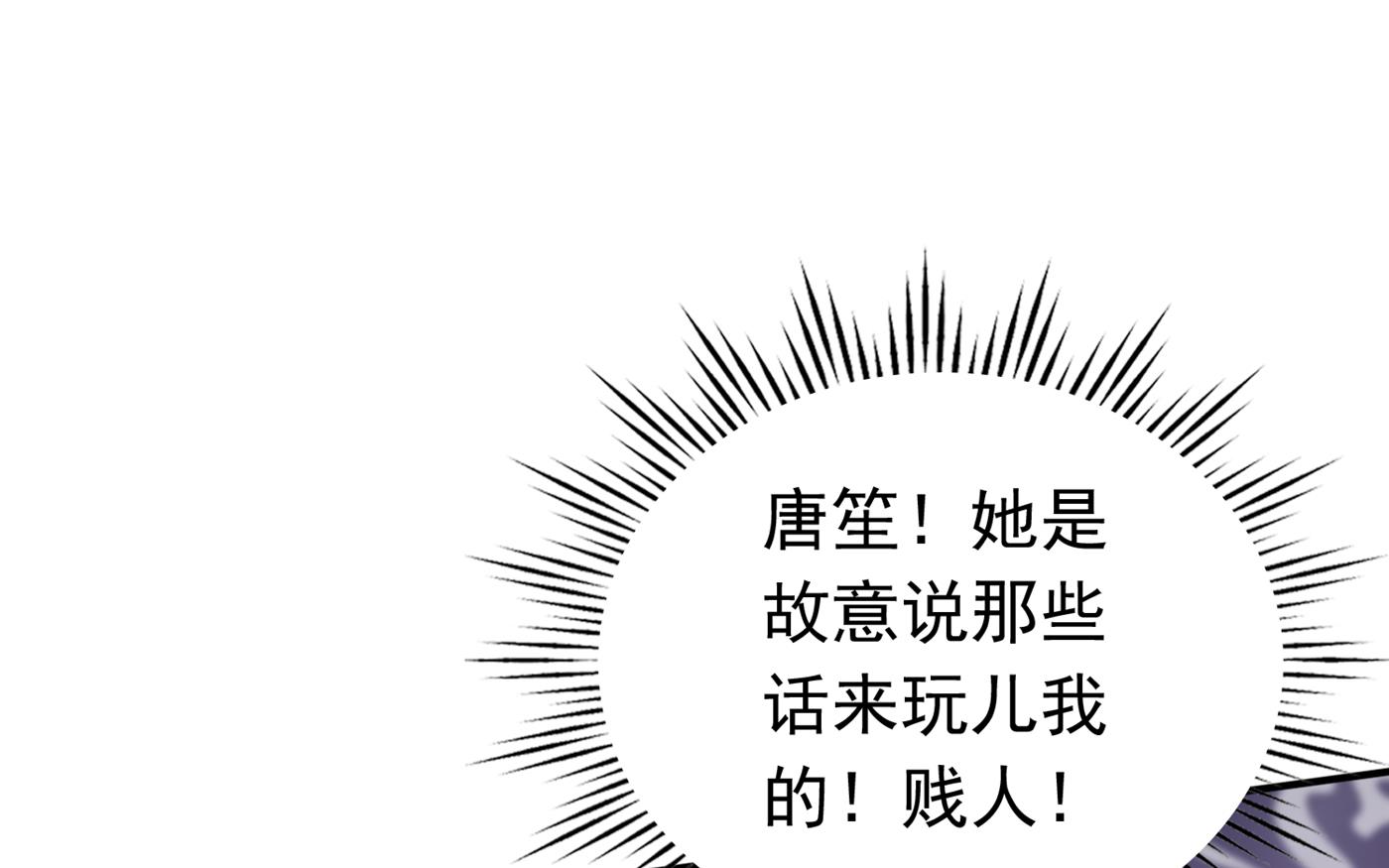 勾引男人是我的强项55