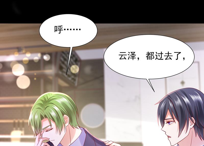 他们有孩子了？！34