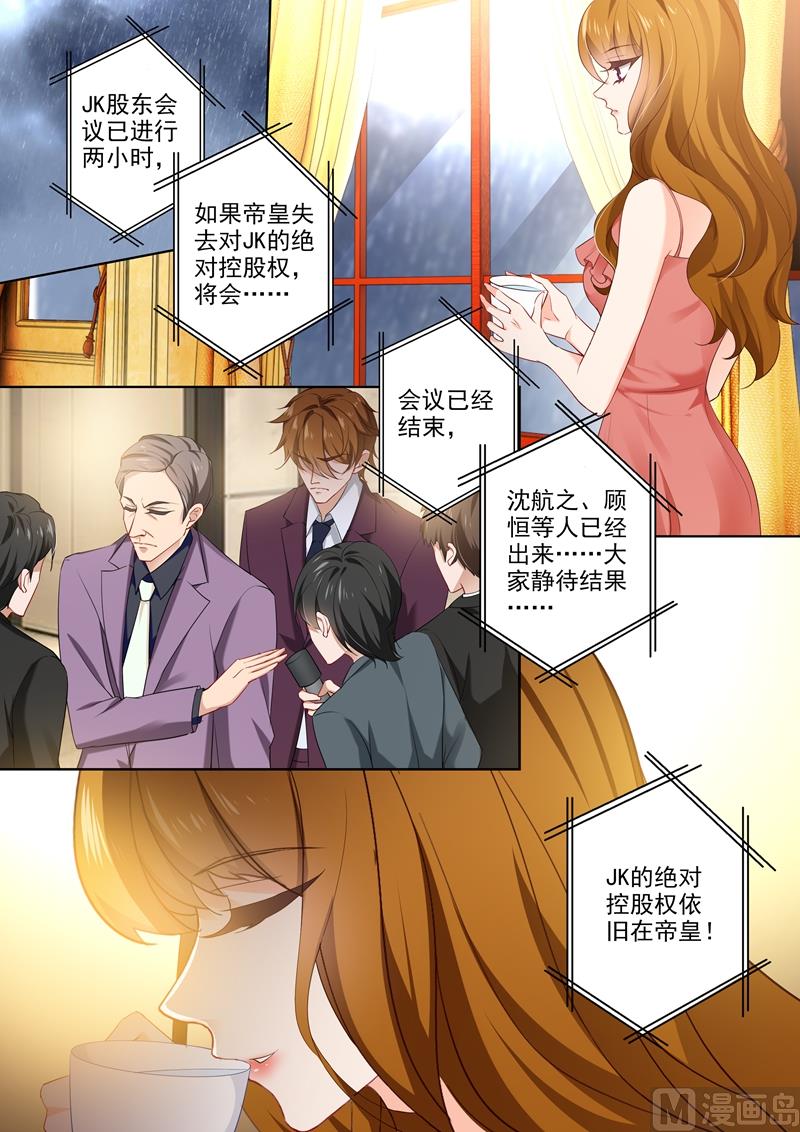 第390话 梓霄的抉择2