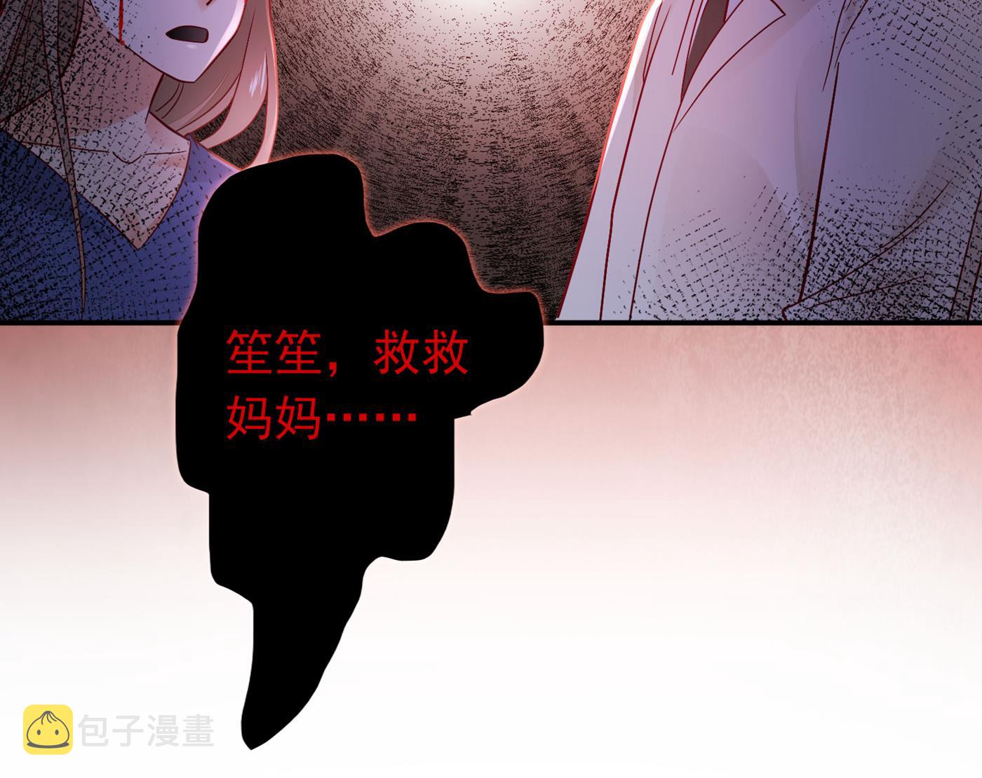 唐笙苏醒56