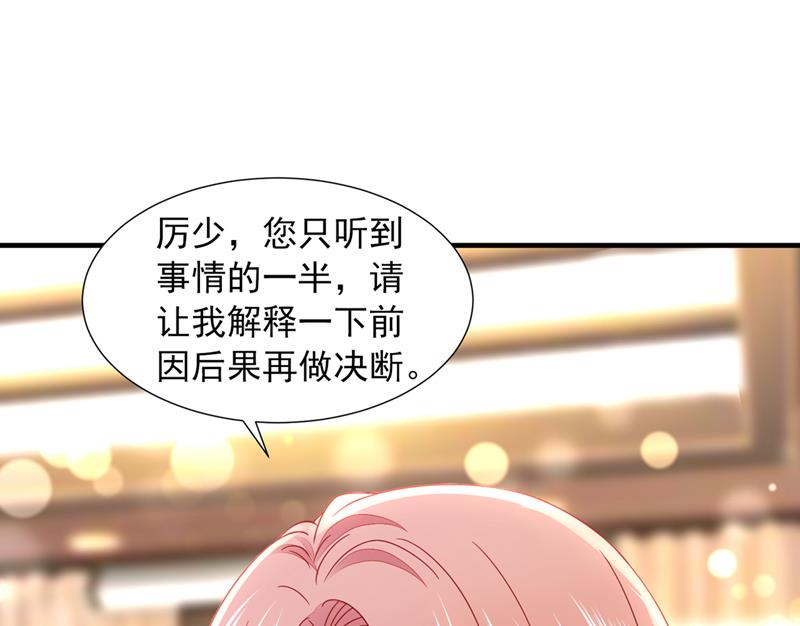 他让我解释？3