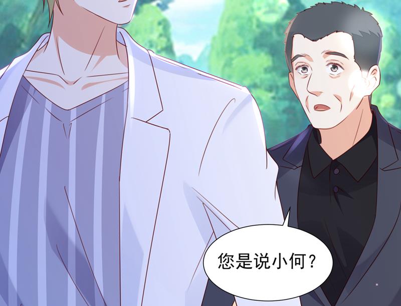 她在抱着别的男人？37
