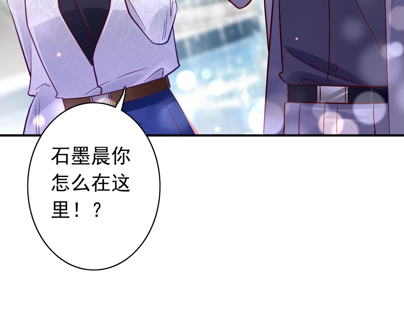 情侣！大意了！14