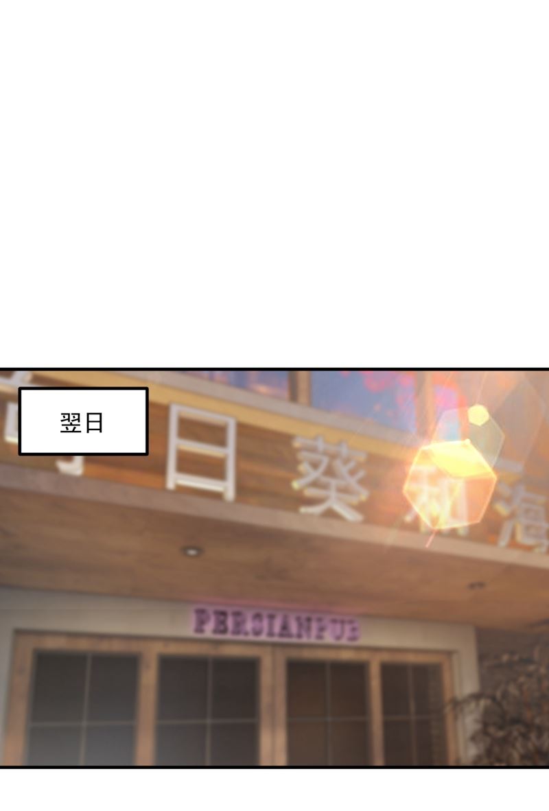 你是小琰吗？68