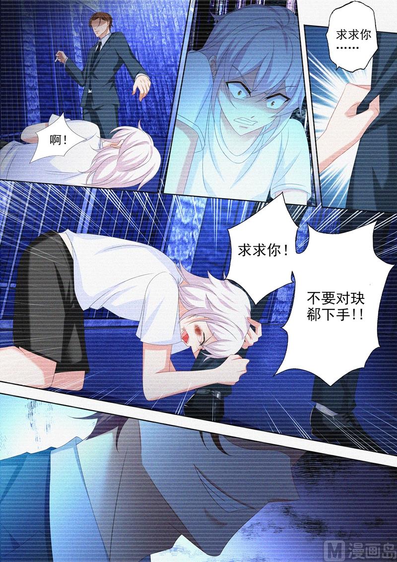 第440话 石少钦深处的记忆6