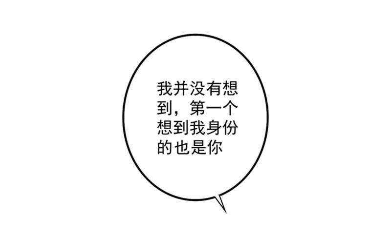 活着为什么不回来！8