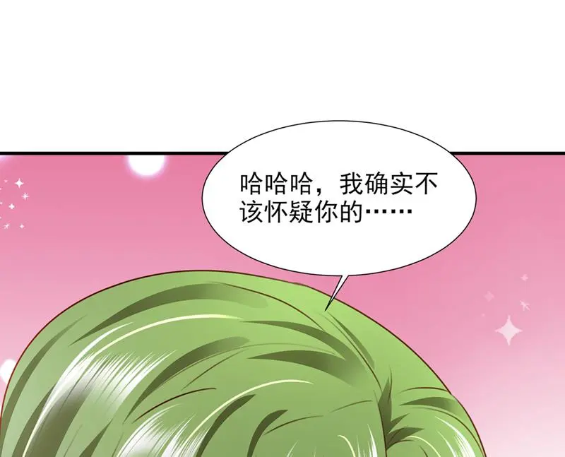 你接受我的追求吗22