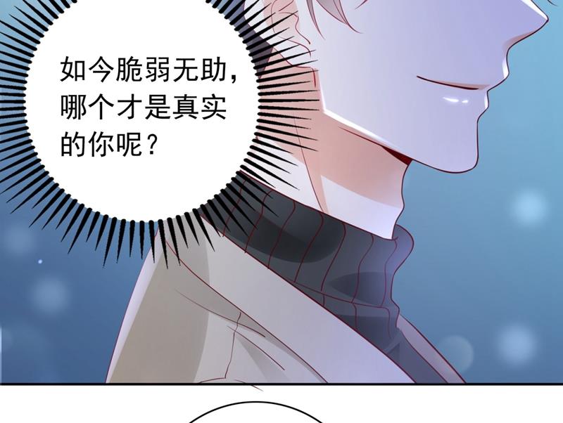 2%的股份32