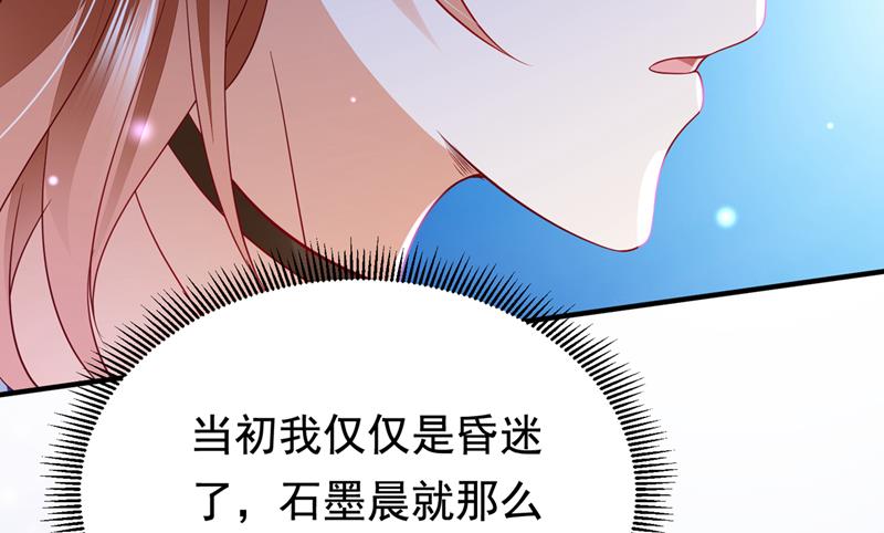 石墨晨，对不起！64