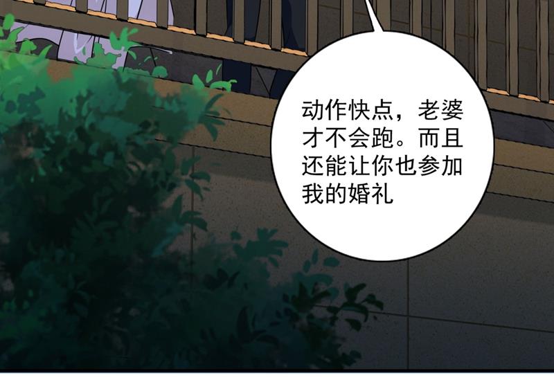 嫁给我！47