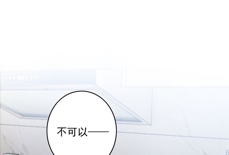 第578话 如何绑住吃货的心69
