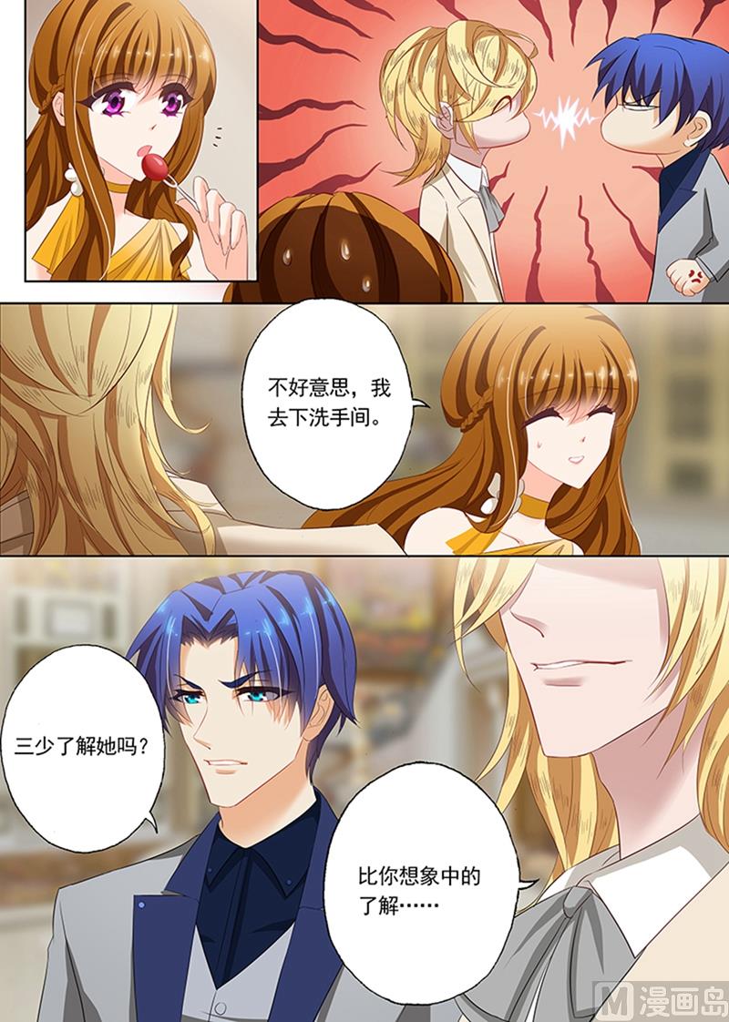 第055话 绅士7