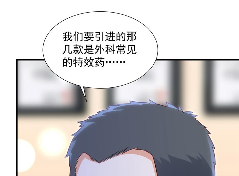又被他误会了？！11