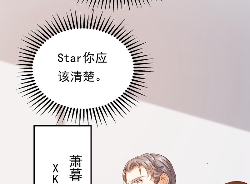 石墨晨，你逃不掉的47