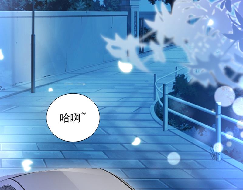 他又要干嘛？！73