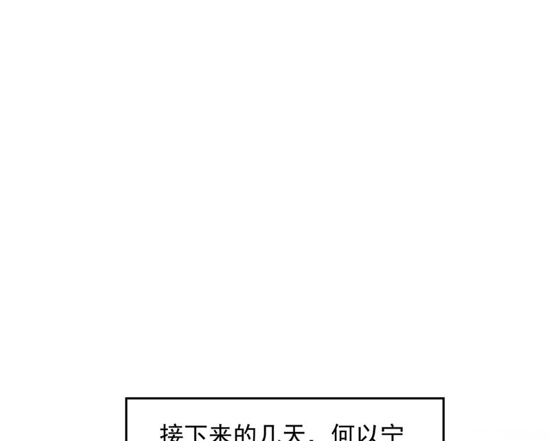 有空约个饭吗？10