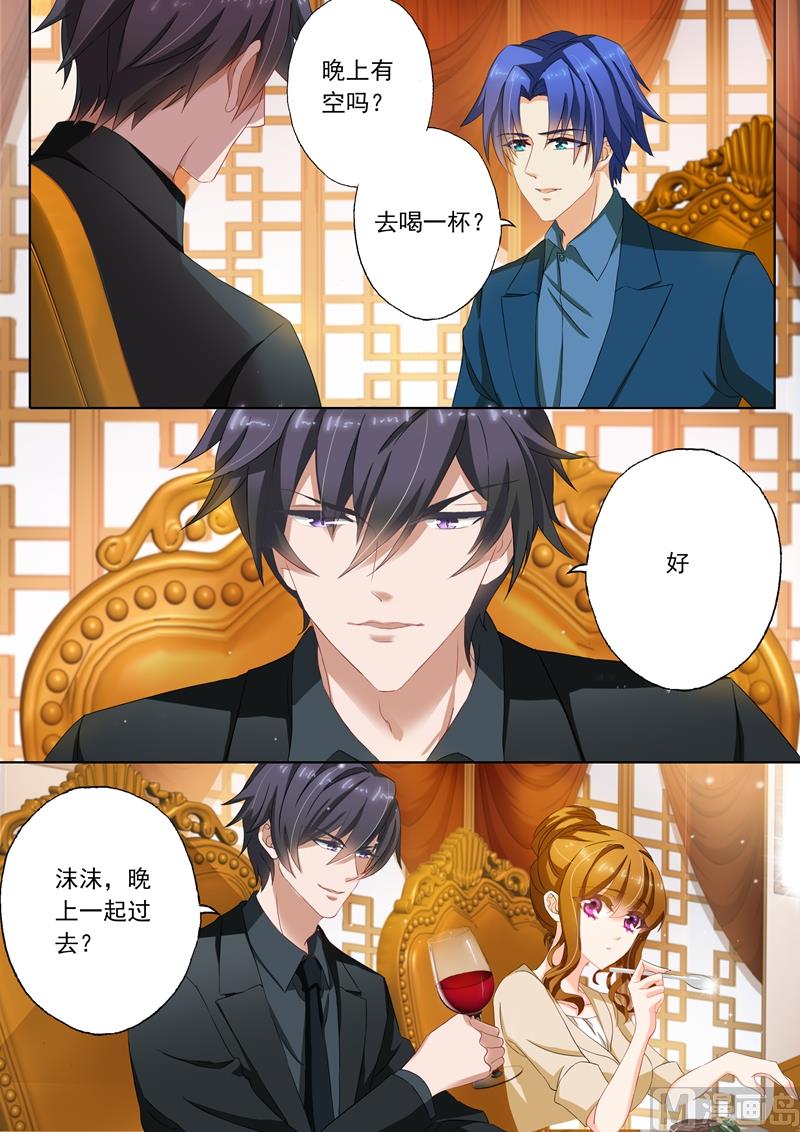 第100话 就算是你也不能例外7