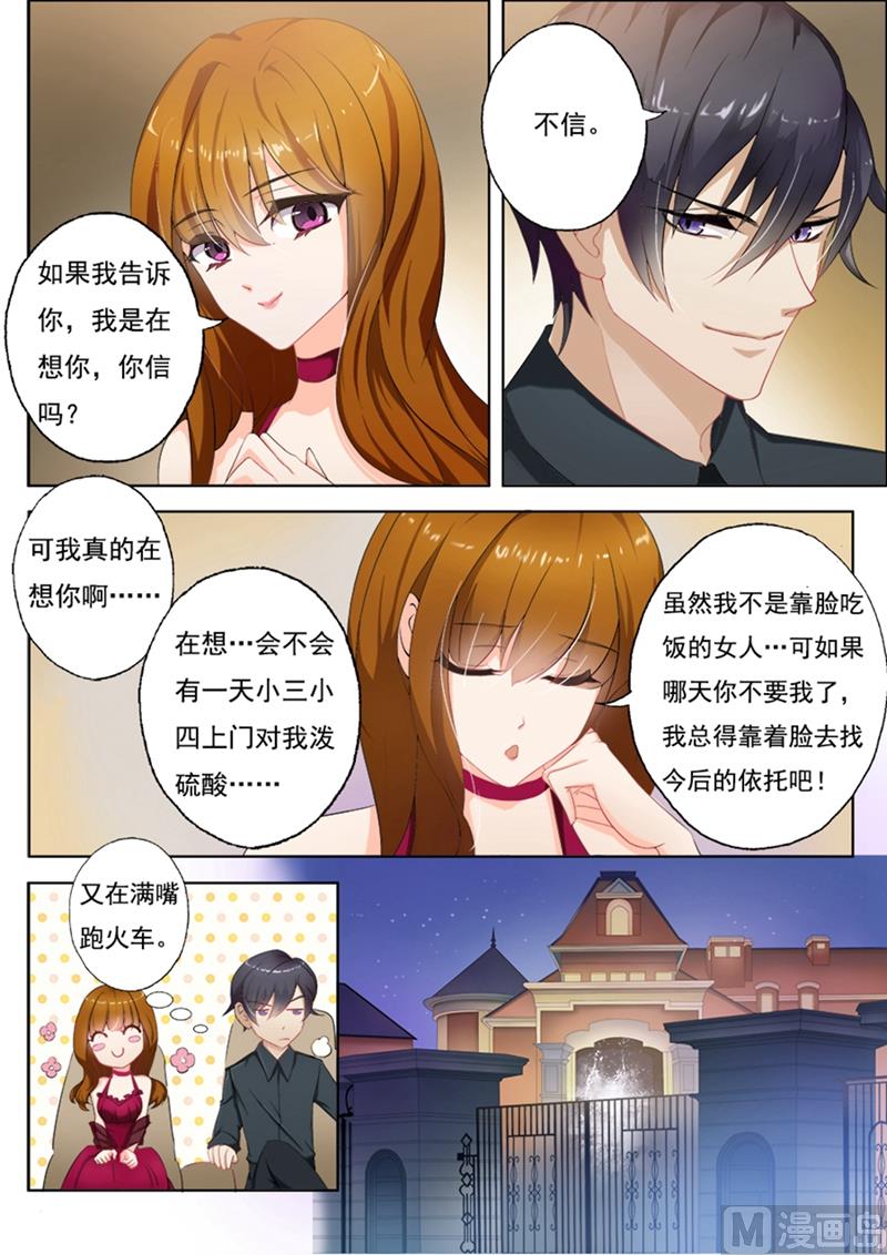 第005话 厚黑学那就是你写的吧？1
