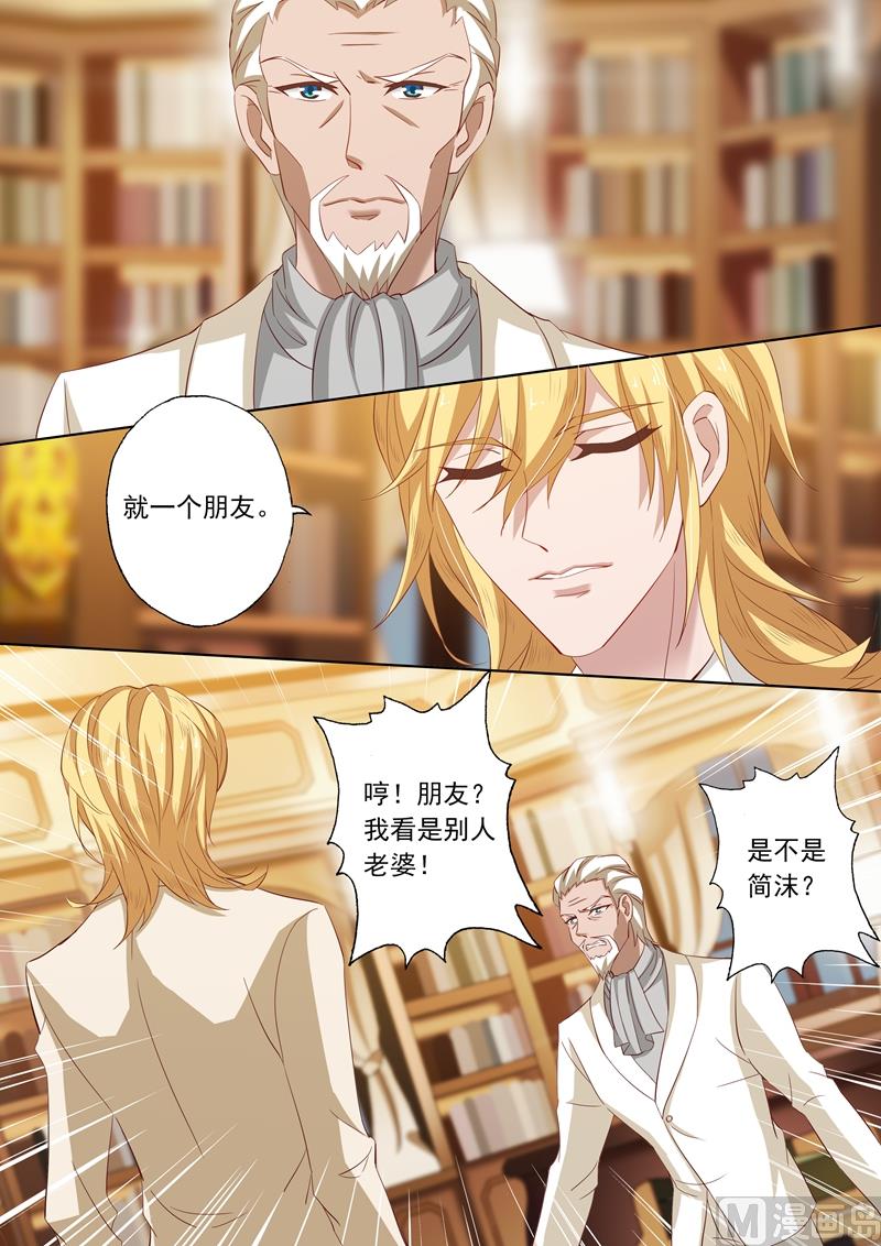 第220话 爱情这盘棋，难！3