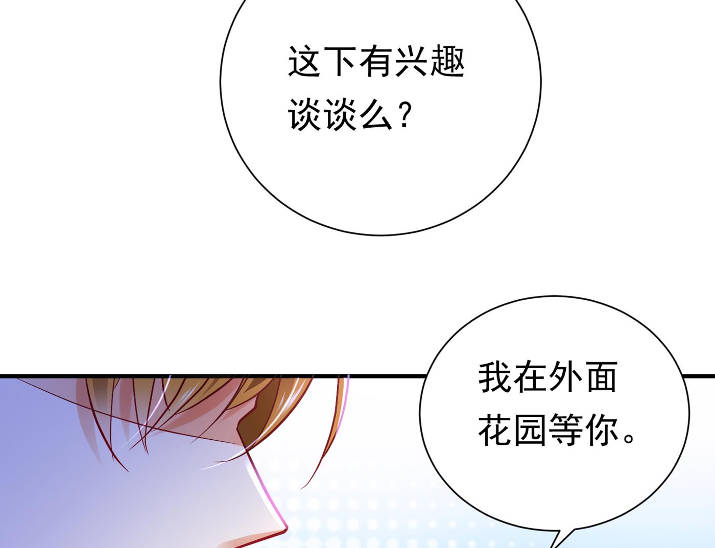 褚洛凡表白60