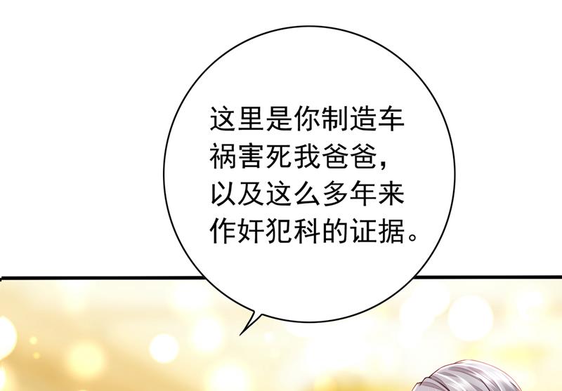 你别再自欺欺人了29