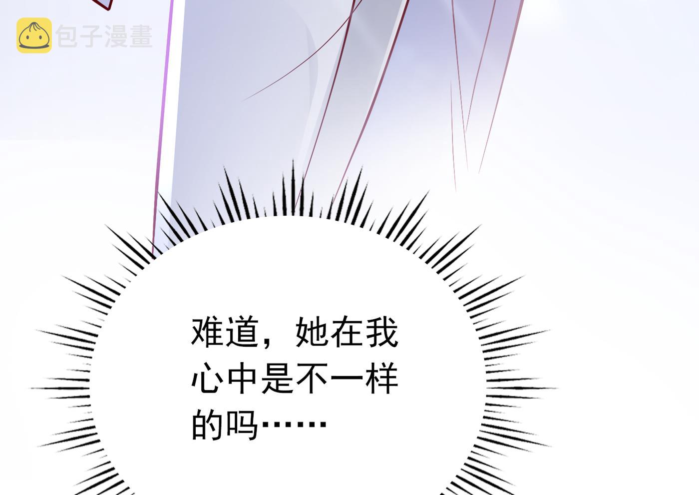 你就这么喜欢她？73