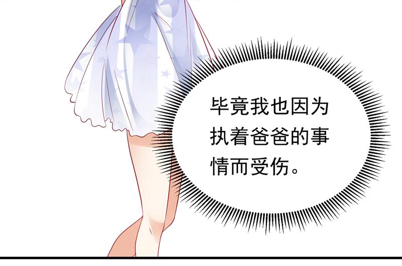 石墨晨，对不起！59