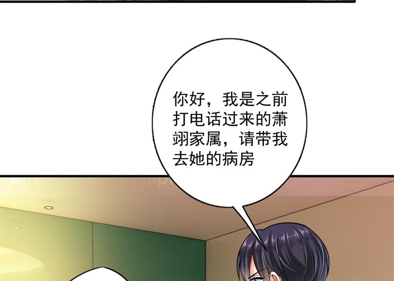 急救电话？！52
