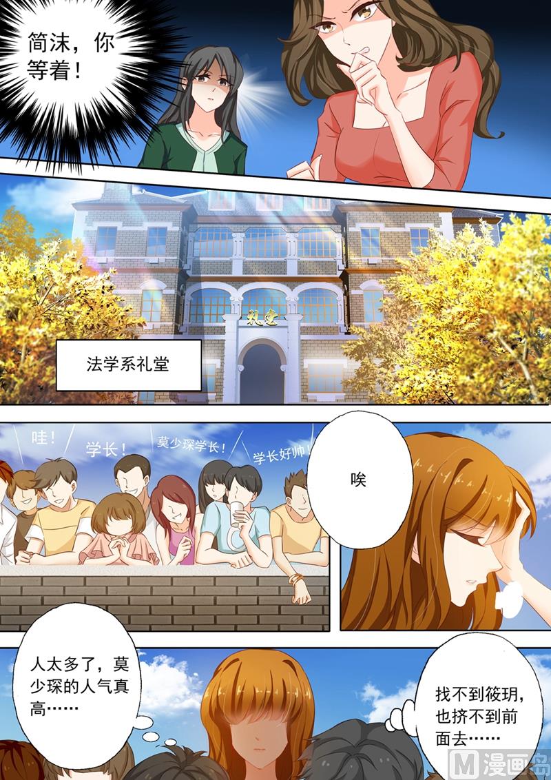 第120话 回忆1