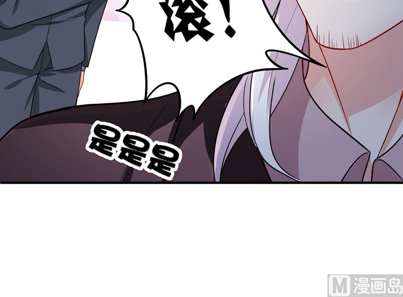 第581话 石墨晨30
