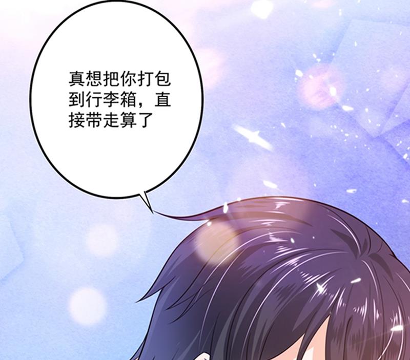 先生，我对你没兴趣16