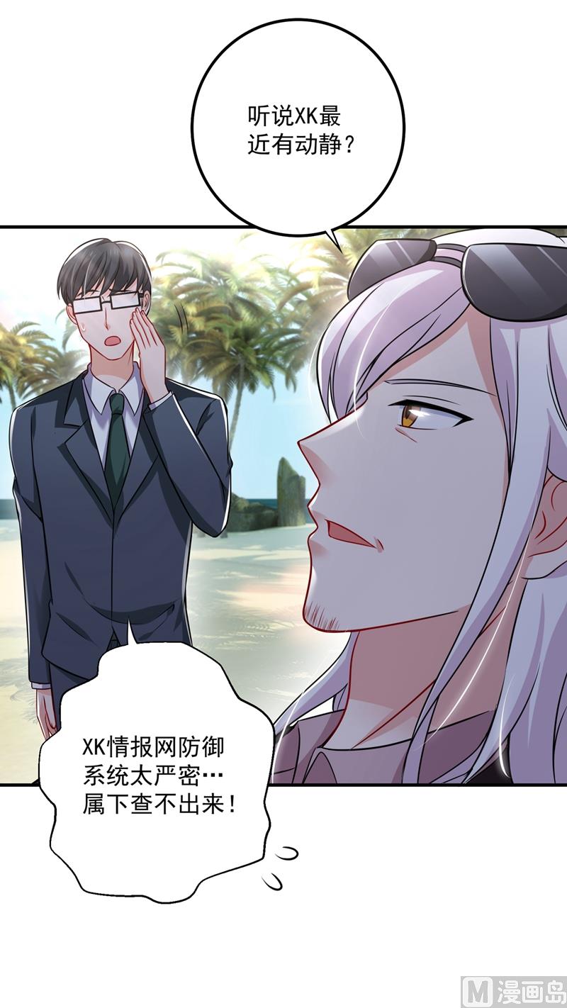 第581话 石墨晨24