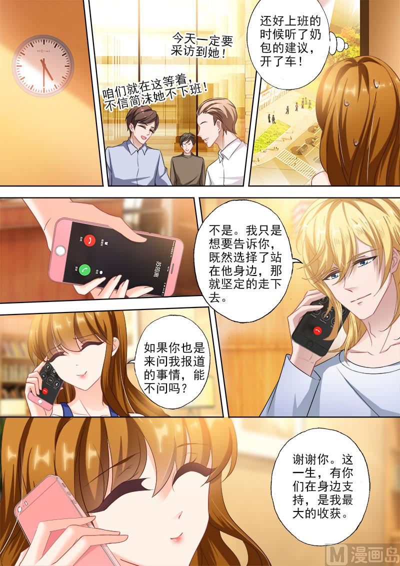 第329话 再次搬家5