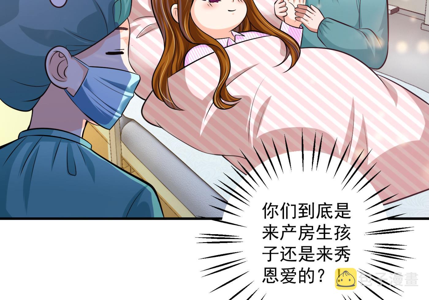 番外 顾熙，希望你喜欢这个名字31