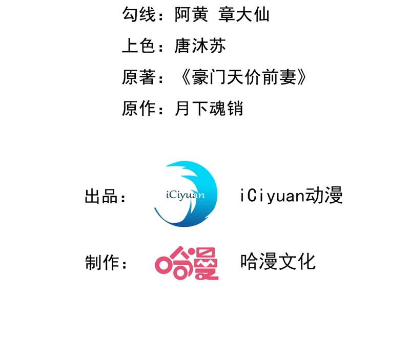 爸妈，我回来了！2