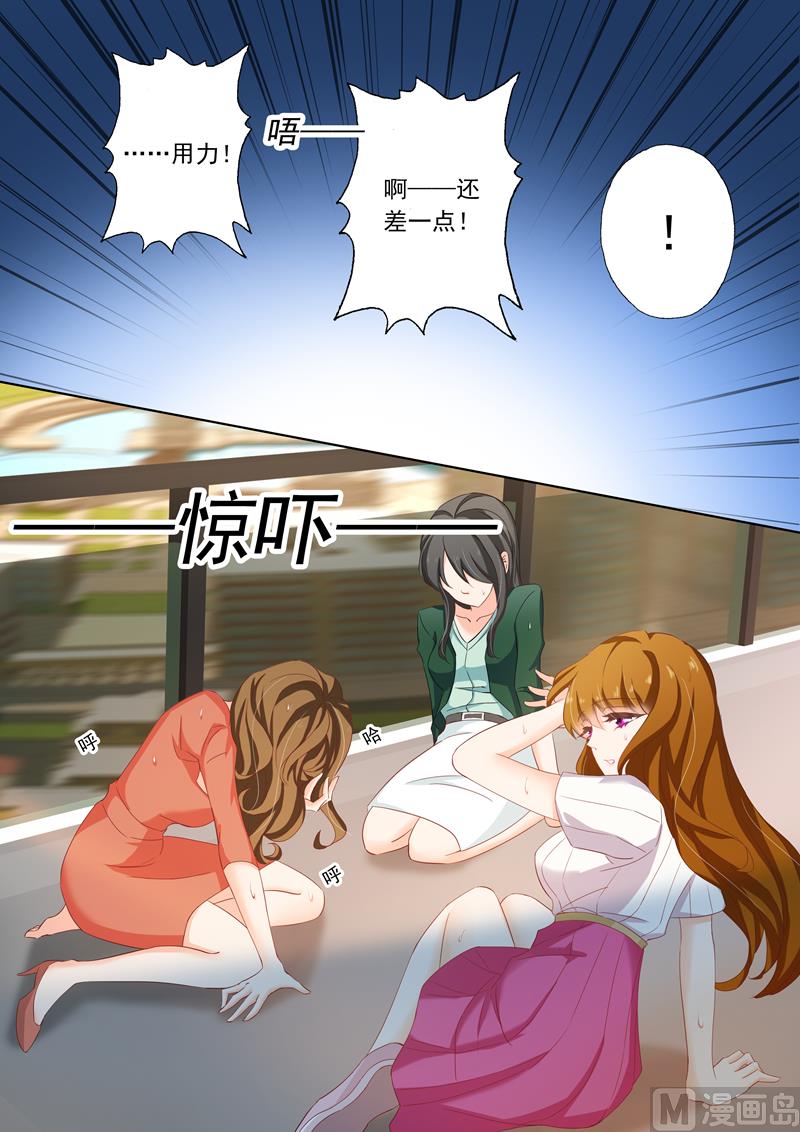 第119话 故意杀人罪5