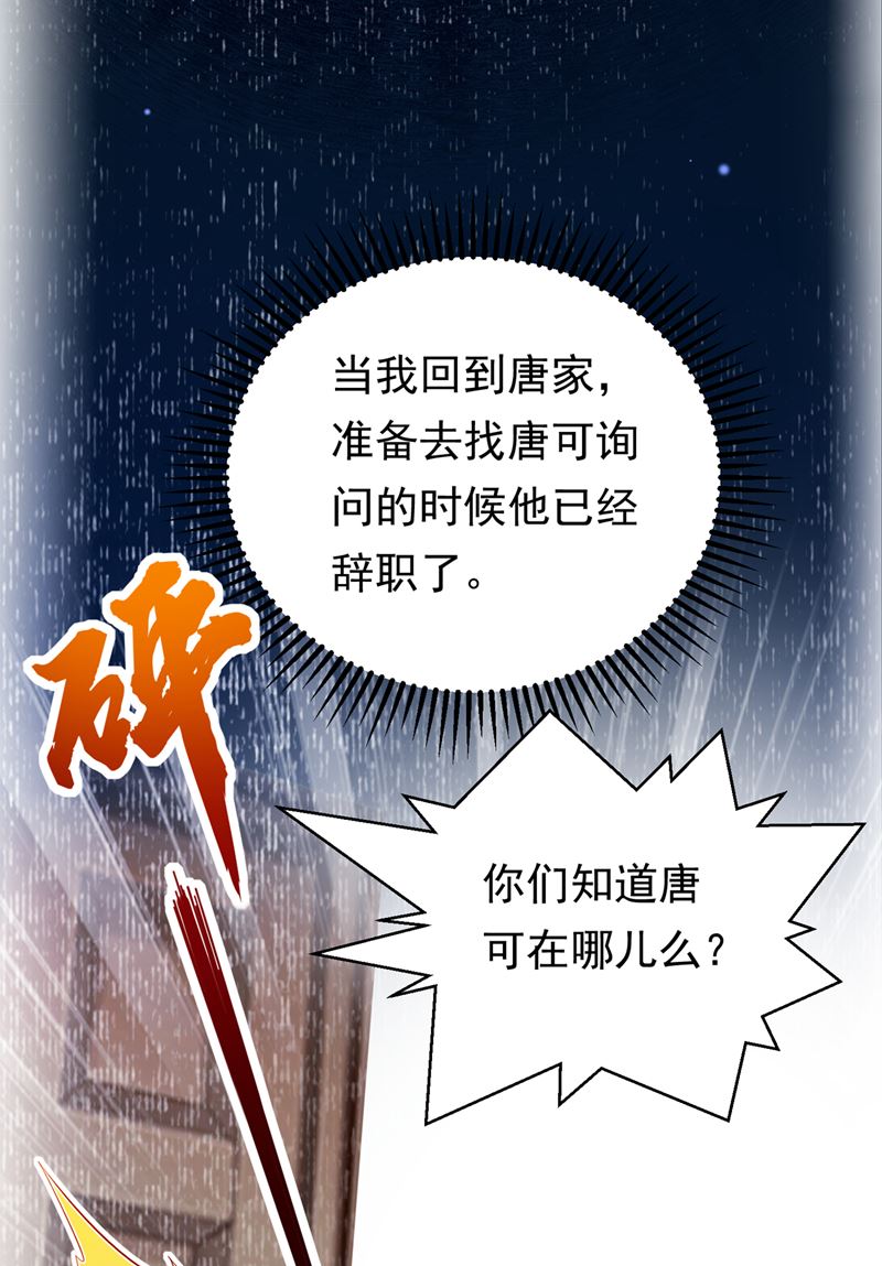 他的温柔简直要命！63