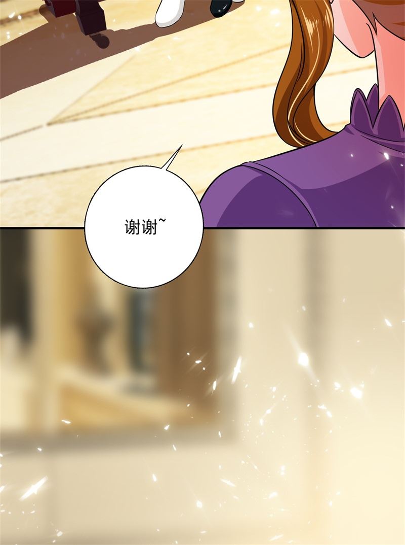 番外 迎接新生命85