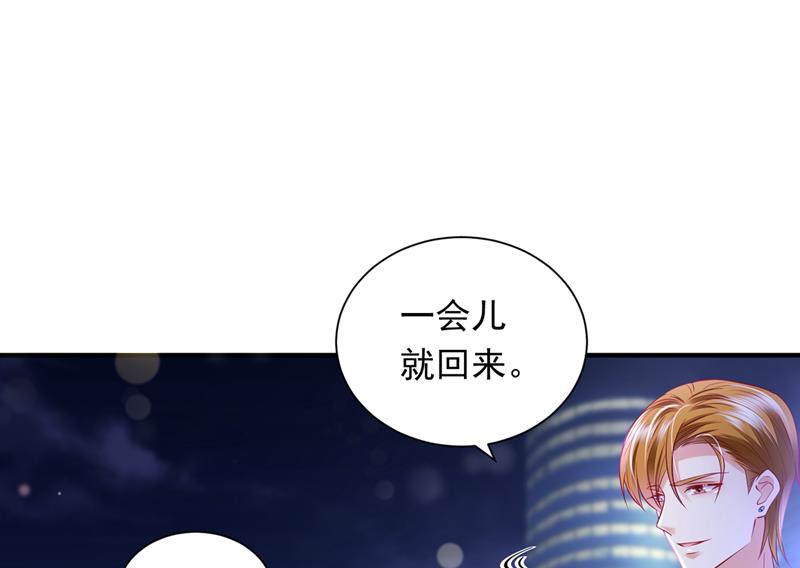 我永远站在你这边3