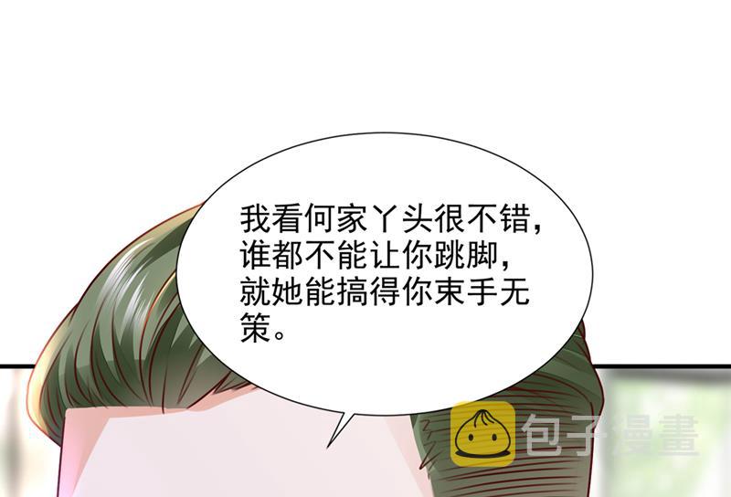 你这是见鬼了？17