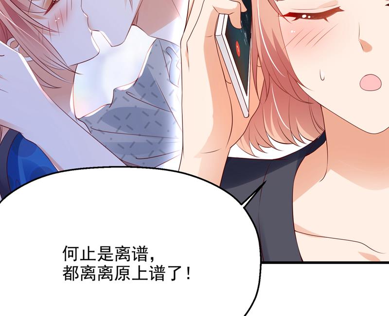 要尝试和他在一起吗54
